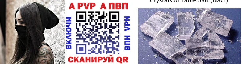 Что такое Воскресенск А ПВП МАРИХУАНА Меф мяу мяу Бутират Cocaine ГАШИШ