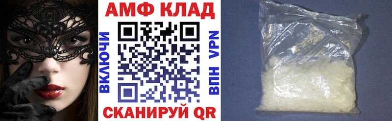 Amphetamine 98%  Воскресенск 