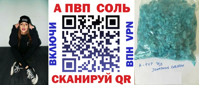 А ПВП СК  kraken онион  Воскресенск 