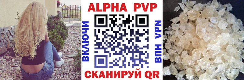 Alpha-PVP VHQ Воскресенск