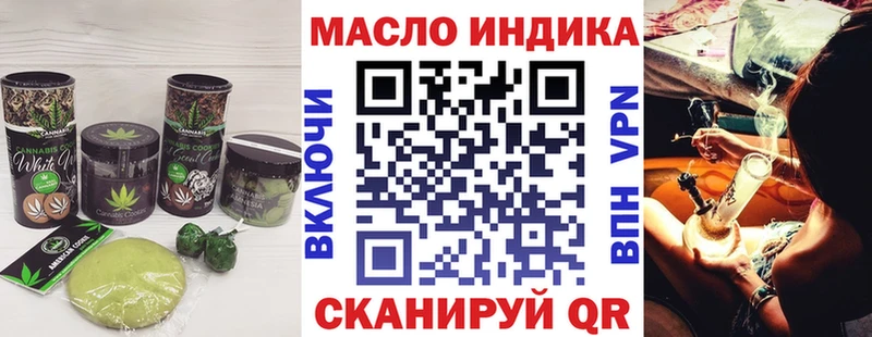 Canna-Cookies марихуана  как найти закладки  Воскресенск 