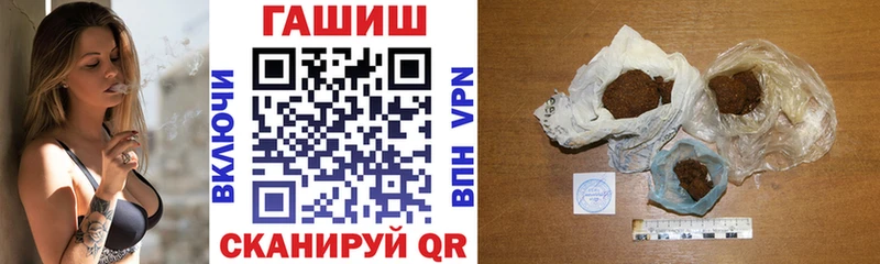 купить  сайты  hydra ССЫЛКА  ГАШ Изолятор  Воскресенск 