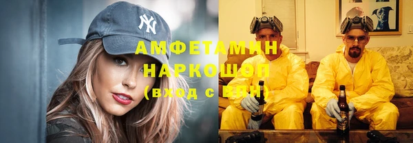 спайс Беломорск