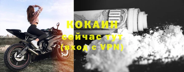 кокаин VHQ Белокуриха