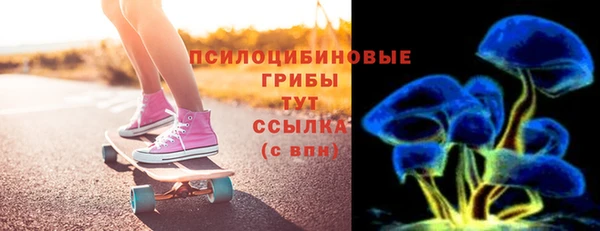 кокаин VHQ Белокуриха