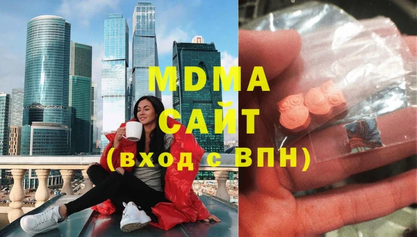 mdma Богородск