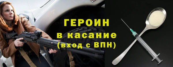 спайс Беломорск