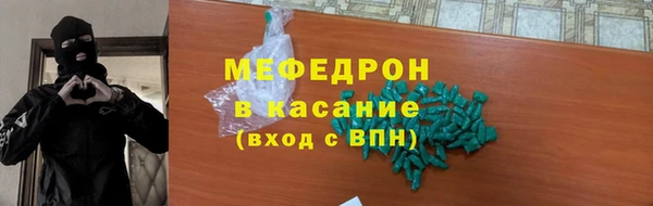 герыч Белоозёрский