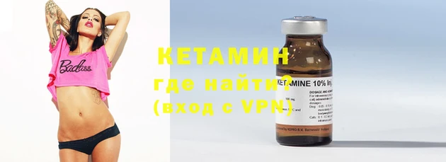 кокаин VHQ Белокуриха