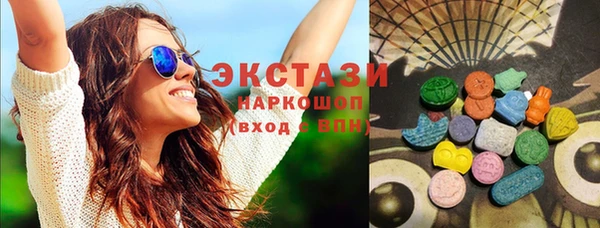 марки lsd Богородицк