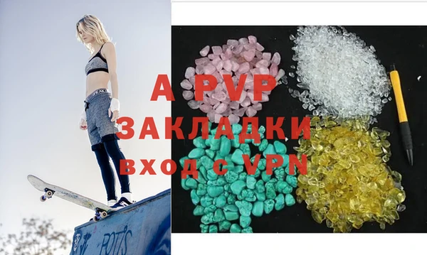 герыч Белоозёрский
