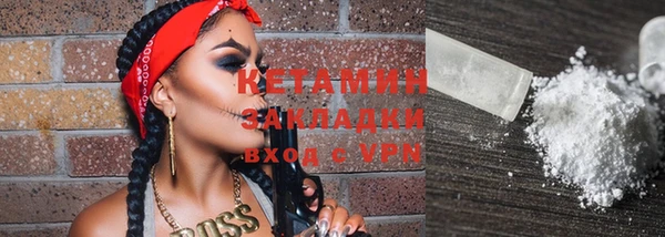 спайс Беломорск