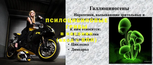 герыч Белоозёрский