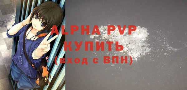 спайс Беломорск