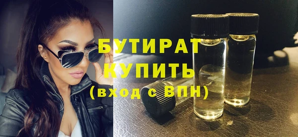 спайс Беломорск