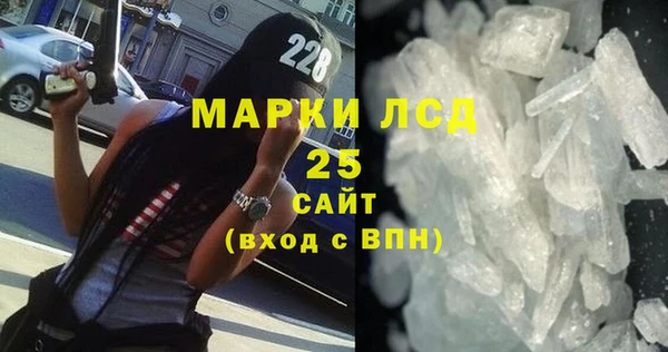 спайс Беломорск