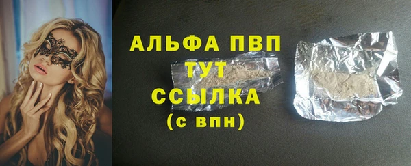 марки lsd Богородицк