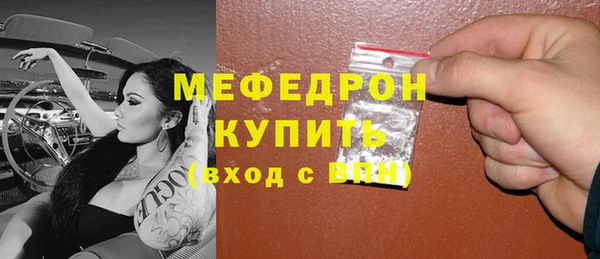 спайс Беломорск