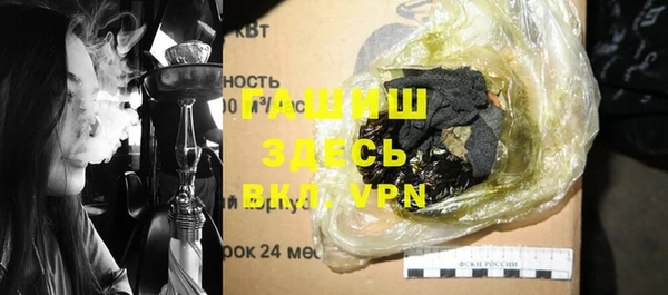 а пвп мука Сосновый Бор