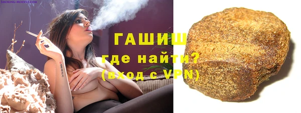 спайс Беломорск