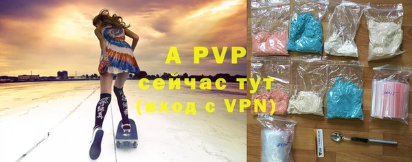 герыч Белоозёрский