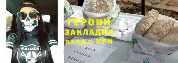 марки lsd Богородицк