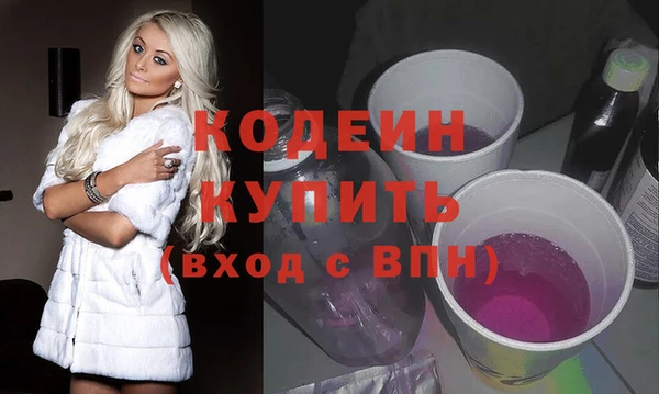 кокаин VHQ Белокуриха