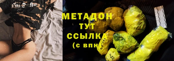 марки lsd Богородицк