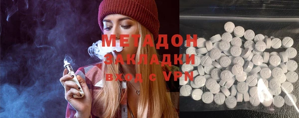 кокаин VHQ Белокуриха