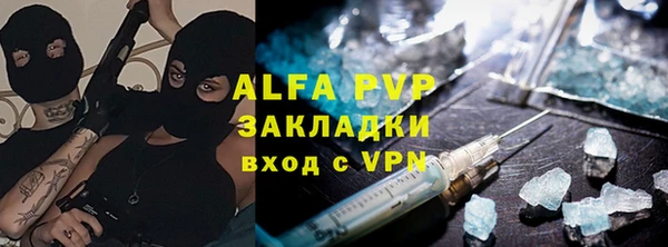 спайс Беломорск