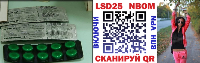LSD-25 экстази ecstasy  купить закладку  Воскресенск 