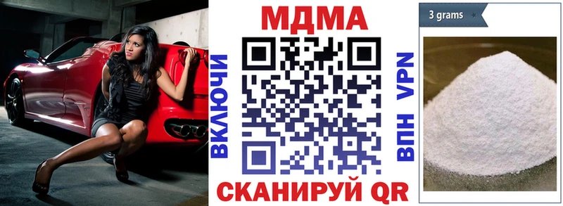 ссылка на мегу зеркало  Воскресенск  МДМА молли 