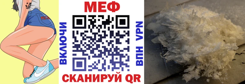 цены наркотик  Воскресенск  МЯУ-МЯУ 4 MMC 