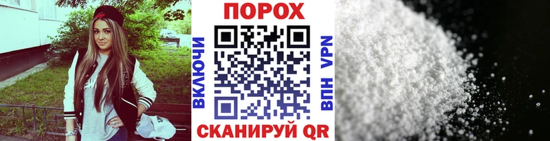 МЕТАМФЕТАМИН винт  Воскресенск 