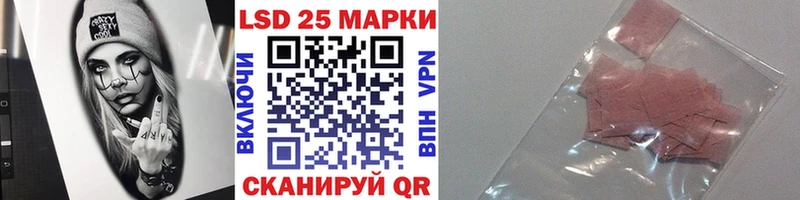закладка  Воскресенск  Марки N-bome 1500мкг 