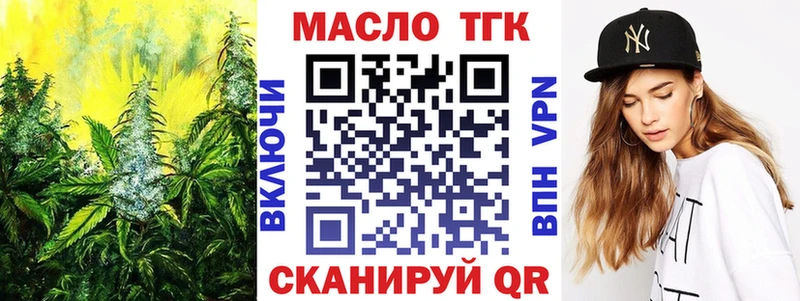 купить наркотик  Воскресенск  Дистиллят ТГК THC oil 